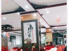 -台山美食一绝阿四台山黄鳝饭(阿四创作店)