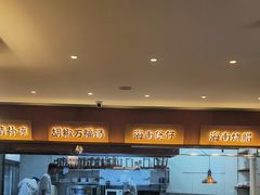 -创味·民间海南菜·非遗藤桥排骨(藤桥·免税城店)