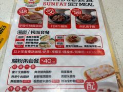 -香港新发烧腊茶餐厅(水围店)