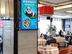 -眉州东坡(北苑华贸店)