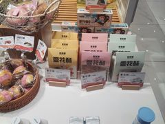 -爸爸糖吐司面包(大连高新锦辉商场店)