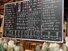 -洞庭记·老湖南味道(下沙店)