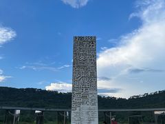 -风云岭森林公园