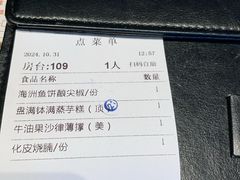 -金汇酒楼(中山东区店)