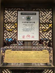 -中国黄金(北京旗舰店)