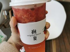 -树夏(金楠天街店)