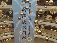 -万达广场(济南魏家庄店)