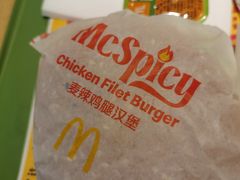 -麦当劳(龙湖北京大兴天街店)