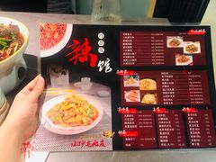 -61度辣馆(通天街店)