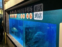 -淘米捞·米汤脆鲩鱼火锅(福田皇岗店)