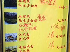 -清真老西北角温记粘食店(长沙路店)