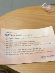 -杭州海亮医院 · 禾芸嘉医美中心