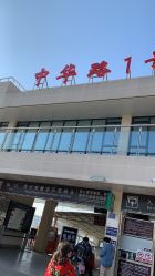 -澜德尔美学中心