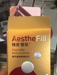 -Yestar 嘉兴艺星医疗美容医院