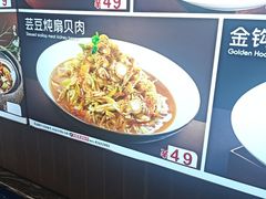 -品味居·首店·大连鲜活海鲜大连菜(东港店)