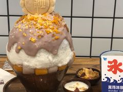 -WONDER ICE 萬得冰田(建設路总店)