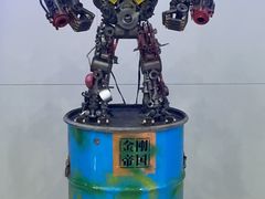 -中国杭州低碳科技馆