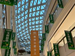-五缘湾悦都汇购物中心