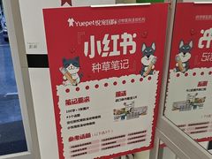 -悦宠凯宝动物医院·牙科·皮肤科(朝阳北路店)