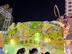 -凯德广场(学府店)