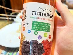 -开帝锐抓饭(和田街店)