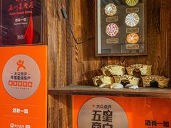 -酒肴一瓢·活贝料理·日本料理(三元桥·霄云路店)