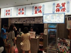 -霸碗盖码饭(长沙星沙吾悦店)