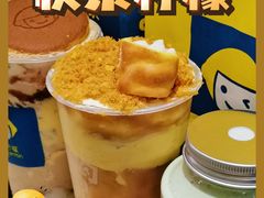 -快乐柠檬happylemon(日月光店)