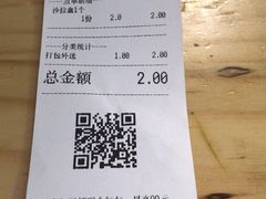 账单-Dreamsalad梦想轻厨(健康轻食·减脂沙拉·意面·祖庙店)
