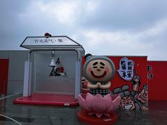 -开元商城(钟楼店)