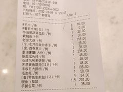 -丰收日(五角场店)
