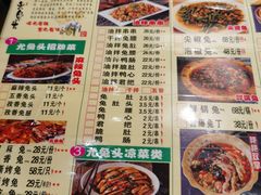 -老号尤兔头(西川店)