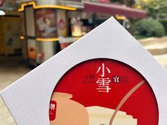 -炖物24章·顺时轻养茶(杭州大厦店)