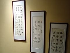 -感恩心素食馆(百世广场店)