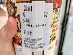 -茶颜悦色(金茂览秀城LG层外街店)