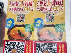 -银泰百货(厦门国贸中心店)