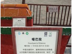 -普陀宗乘之庙(小布达拉宫)