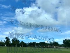 -美国纪念公园