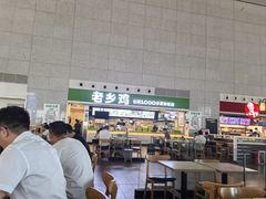 -老乡鸡(合肥高铁南站店)