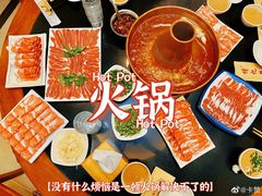 -情忆草原涮肉馆