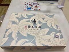 -味太助·银饭食堂(中华城店)