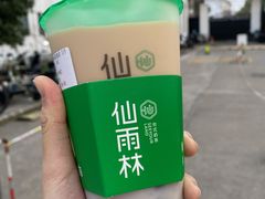 -仙雨林·奶茶鲜果茶(书院巷店)