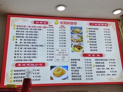 -竹园竹升面(西关总店)