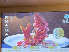 -老淮滨-蚌埠非遗小吃(淮河路店)