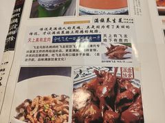 -乔家满族八大碗(流水沟店)