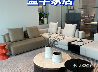 高颜值设计感家居店蓝早家居