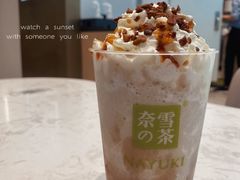 -奈雪的茶(石家庄万象城店)