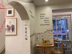用餐区-正南齐北·老街糯米团(洪崖洞店)