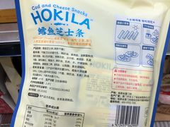 -山姆会员商店(西溪店)