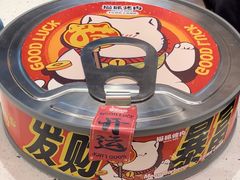 -猫抓烤肉(春熙路店)